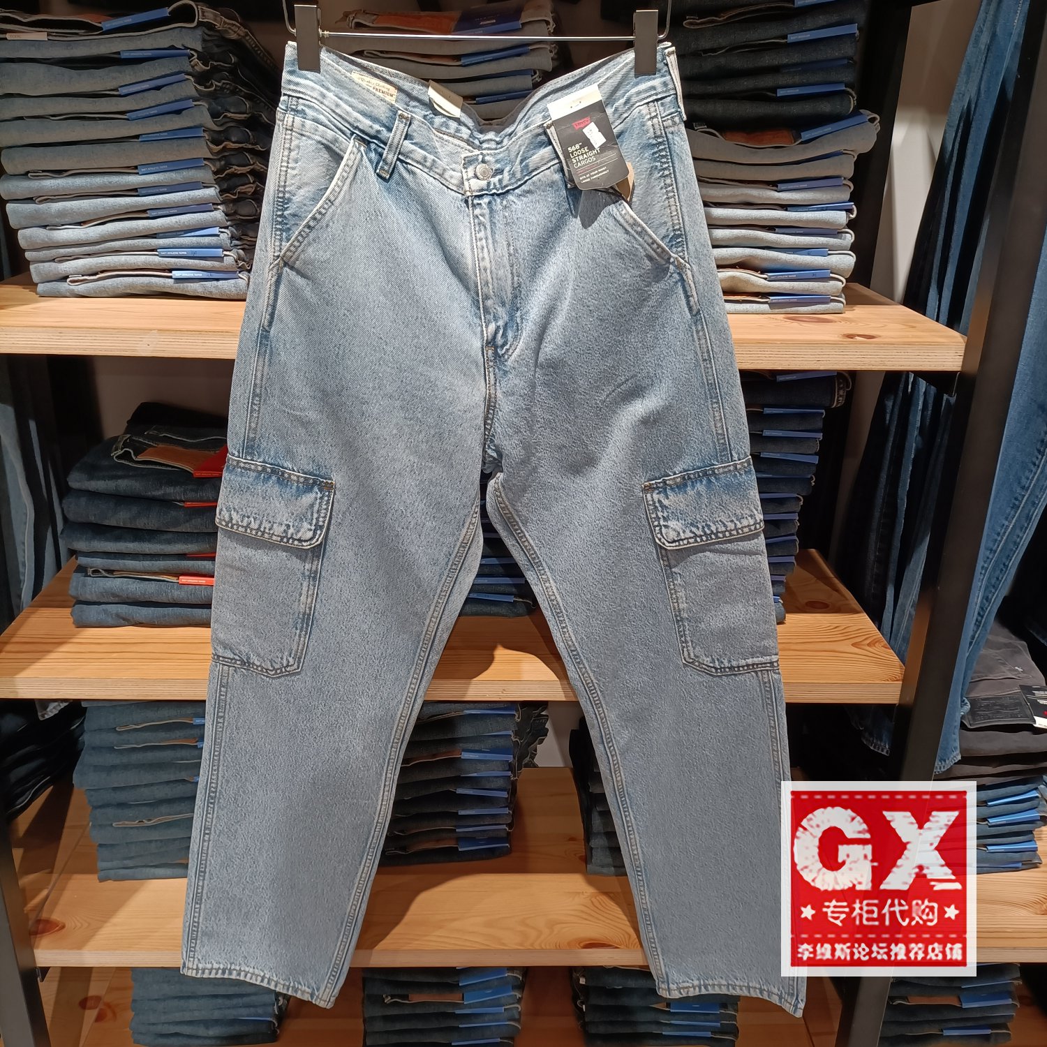 正品levis李维斯2024秋季 宽松锥形休闲工装男士牛仔裤000LP-0001