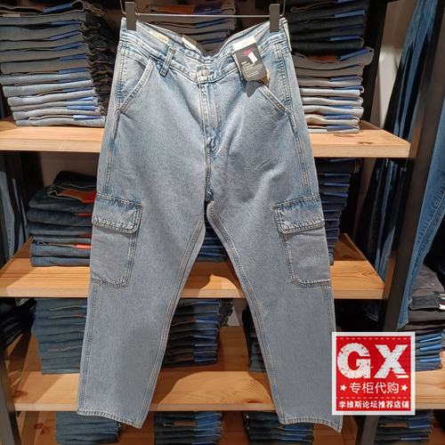 正品levis李维斯2024秋季 宽松锥形休闲工装男士牛仔裤000LP-0001