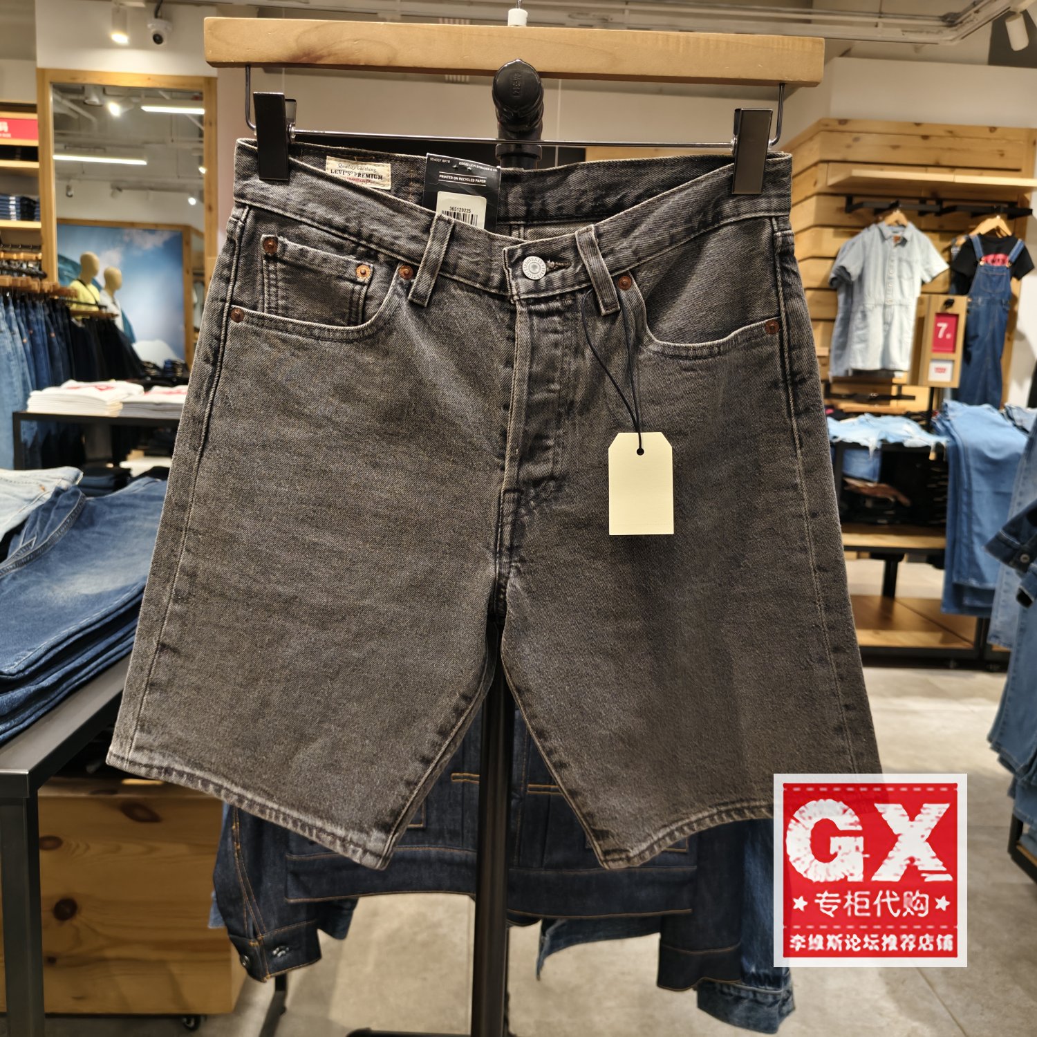 Levis李维斯专柜正品2024 男士烟灰色501直筒牛仔短裤36512-0225