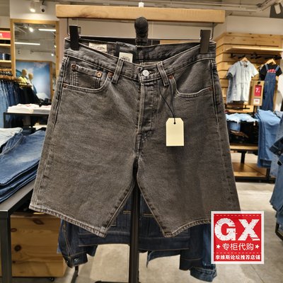 Levis李维斯专柜正品2024 男士烟灰色501直筒牛仔短裤36512-0225