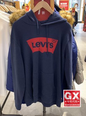 GX出品 levis 李维斯19622-0007 男 蓝套头LOGO 时尚休闲连帽卫衣