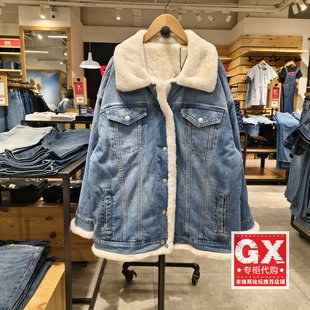 0000 浅蓝色水洗休闲保暖牛仔外套001CH 正品 levis李维斯双面冬季