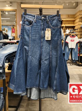 正品李维斯Levis时尚百搭包臀深蓝女鱼尾裙牛仔中长裙0016M-0001