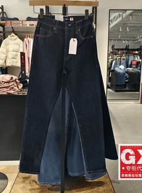 Levis李维斯LMC女潮流时尚休闲简约原色赤耳直筒牛仔裤A2170-0001