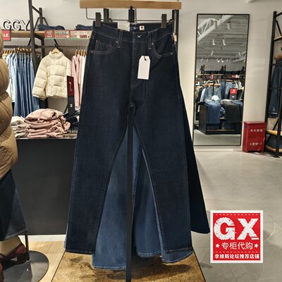 Levis李维斯LMC女潮流时尚休闲简约原色赤耳直筒牛仔裤A2170-0001