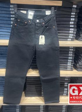 正品Levis李维斯2023年黑色501高腰直筒直脚女士牛仔裤36200-0085