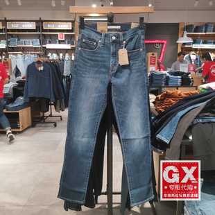 18883 蓝烟灰牛仔女裤 0377 Levis李维斯724直筒冬暖warm款 专柜正品