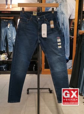 GX出品 levis 李维斯28833-0954 512 男深色紧身小脚水洗 牛仔裤