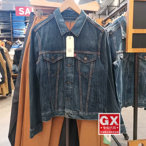 GX продюсировал Levis Levis 723334-0352 Мужская мода, создавая старую повседневную джинсовую куртку