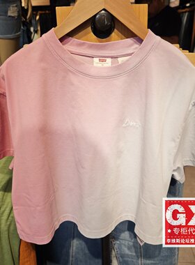 正品levis李维斯2025夏蓝粉渐变女士宽松短款短袖T恤002YS-0001