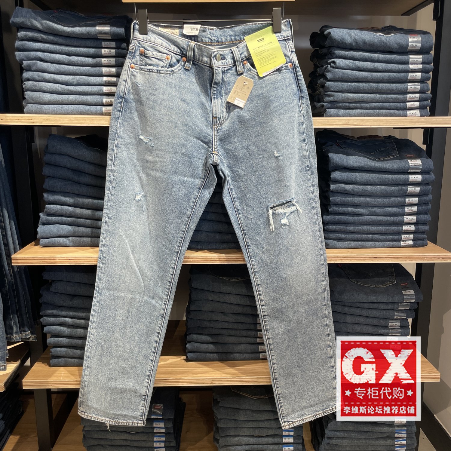 专柜正品levis李维斯541锥形直筒破洞水洗男士牛仔裤18181-0813