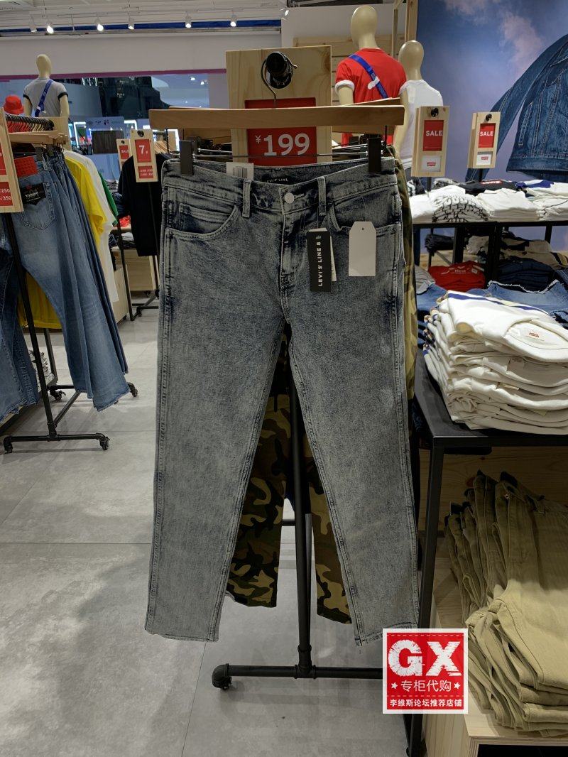 GX出品 Levis李维斯 56717-0000 男浅色 个性修身小脚拉锁牛仔裤,男装,牛仔裤,淘宝优惠券,粉丝福利购,淘宝优惠卷