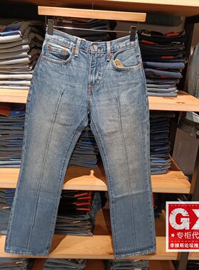 专柜正品Levis李维斯时尚517系列微喇流行百搭牛仔男裤00517-0285