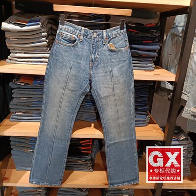 专柜正品Levis李维斯时尚517系列微喇流行百搭牛仔男裤00517-0285