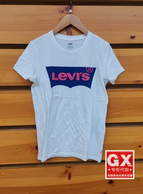 GX出品Levi's 李维斯 17369-0400 女LOGO 修身白色 清爽短袖T恤