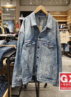 专柜正品Levis李维斯印花做旧宽松男士牛仔夹克外套0016Y-0005