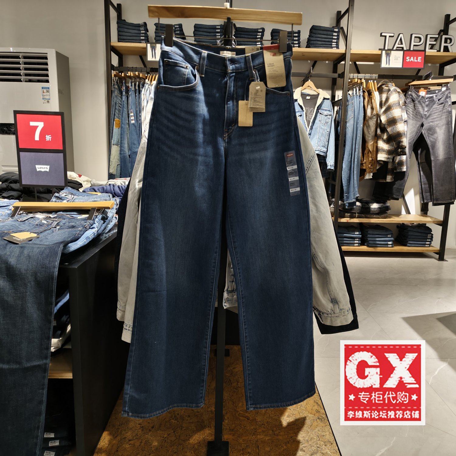 正品levis李维斯2025秋季BAGGY宽松阔腿深蓝女士牛仔裤001UP-0047