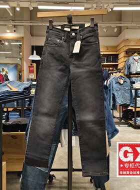 levis李维斯专柜正品女士724高腰灰色水洗直筒牛仔裤 18883-0199