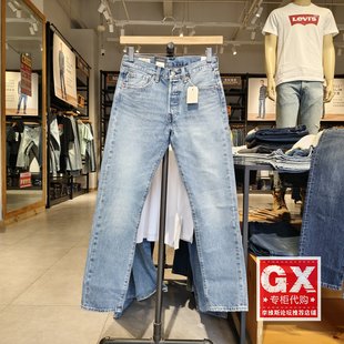 专柜正品Levis李维斯男 501ST赤耳修身小脚牛仔裤 28894-0254