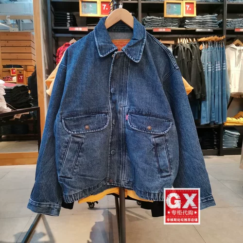 Произведено GX Levi's A0728-0000 Мужская осенняя локомотивная лацканая джинсовая куртка