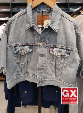 GX出品 levis李维斯 85296-0001女 浅宽松 时尚百搭短牛仔衣外套