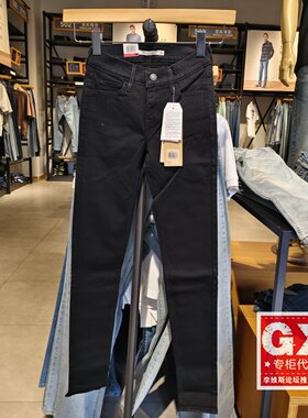 正品李维斯Levi's女710系列高弹力原色紧身塑臀牛仔裤17780-0021
