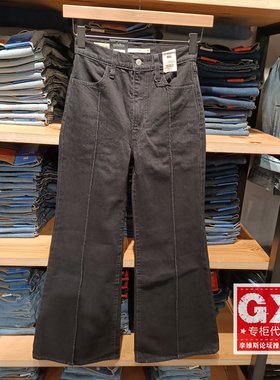 正品Levis李维斯2025年黑色高腰Ribcage喇叭女士牛仔裤003QA-0001