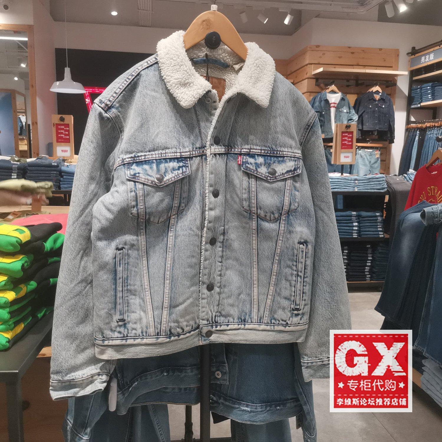 16365-0103时尚羊羔绒牛仔厚棉服