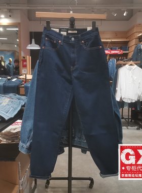 Levis李维斯BF中腰宽松锥形女士深蓝色赤耳弹力牛仔裤19745-0002