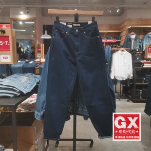 Levis李维斯BF中腰宽松锥形女士深蓝色赤耳弹力牛仔裤 0002 19745