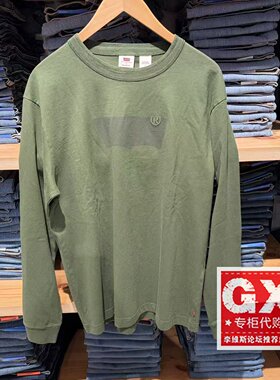 专柜正品levis李维斯2025秋男士绿色圆领纯棉长袖T恤004ZV-0000