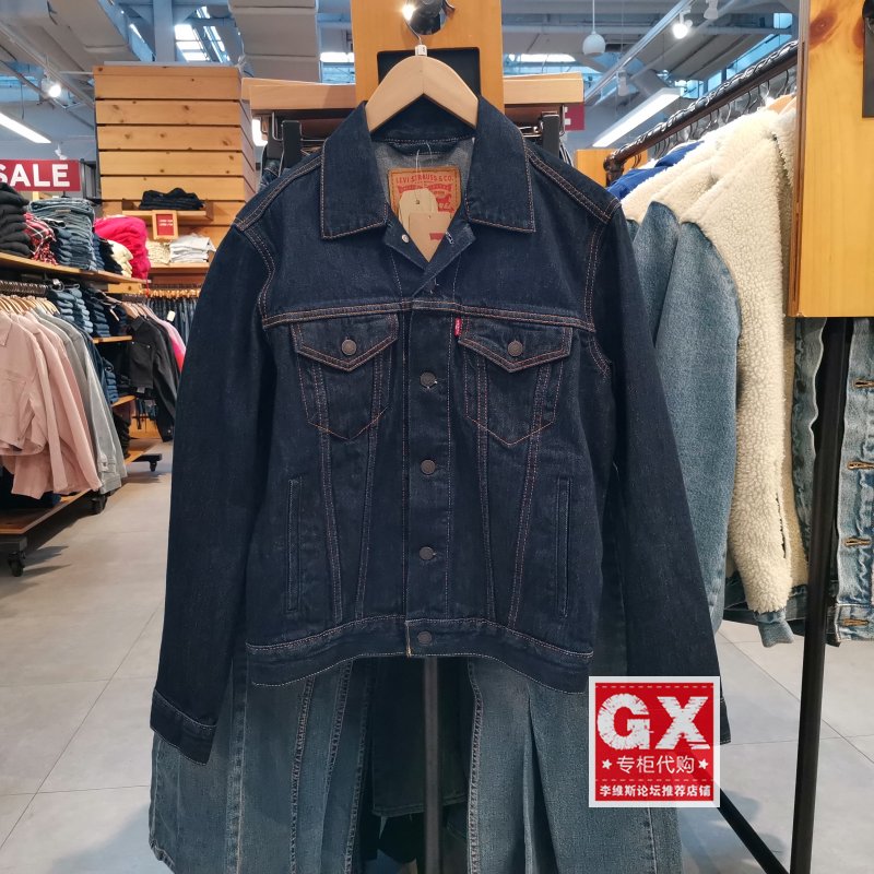 李维斯夹克出品72334-0134深色