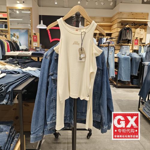 专柜正品Levis李维斯女肩部镂空米色时尚休闲长袖T恤002YO-0000