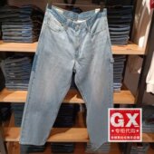 2025款 男士 578宽松阔腿直筒水洗牛仔裤 Levis李维斯正品 0054V 0000