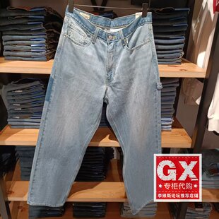 0054V Levis李维斯正品 578宽松阔腿直筒水洗牛仔裤 男士 0000 2025款