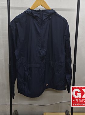 Dickies男女款深蓝色防晒40%连帽长袖休闲工装皮肤衣DK013109CG71