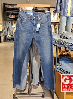 Levis李维斯正品男士休闲夏季薄款502水洗小直筒牛仔裤29507-1697