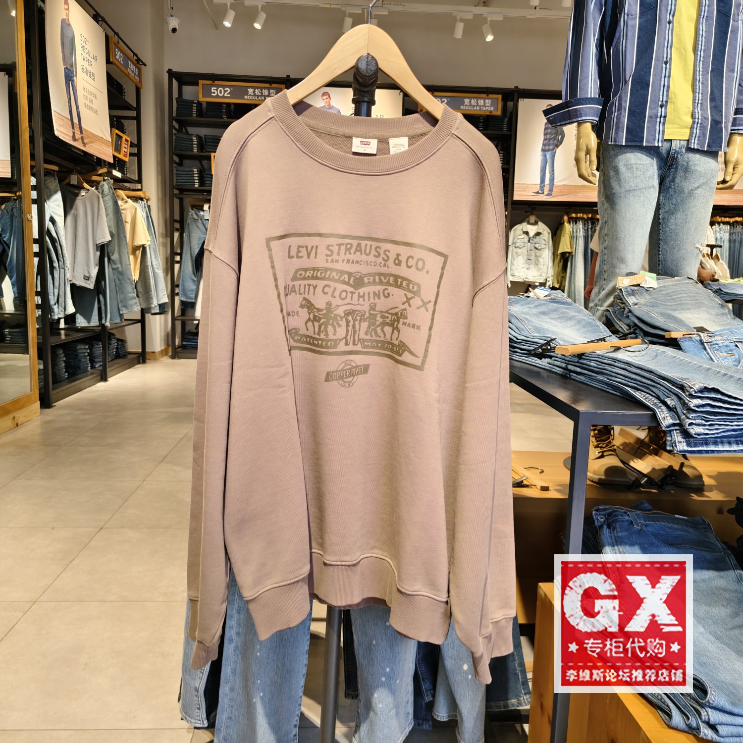 正品Levis李维斯2024年棕色宽松纯棉圆领印花 男士卫衣0019A-0000