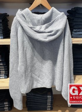 正品Levis李维斯2024秋冬灰色女士针织衫毛衣连帽卫衣A8509-0000