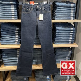 李维斯Levis暖姜羊毛冬暖女士靛蓝复古高腰微喇牛仔裤 0108 A3410