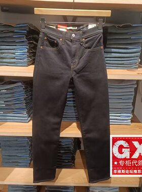 正品levis李维斯2025春724高腰直筒深蓝加绒女士牛仔裤18883-0423