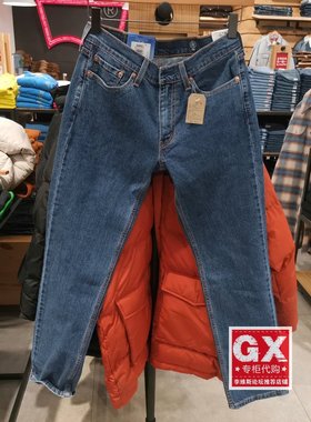 Levis李维斯夏季薄款男士514蓝色宽松直筒低腰牛仔裤00514-1769