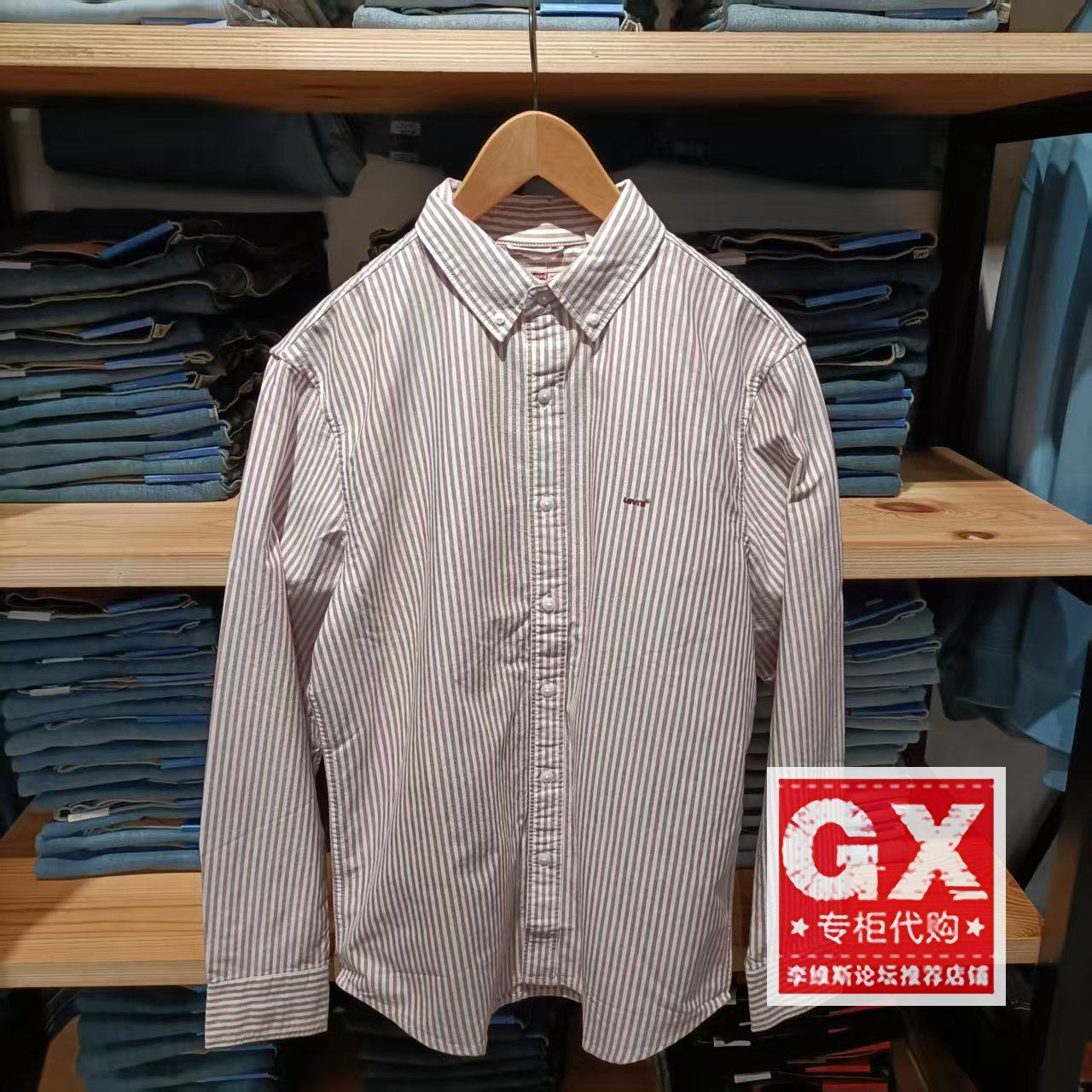 正品levis李维斯2025年秋复古条纹休闲男士长袖衬衫A7210-0041