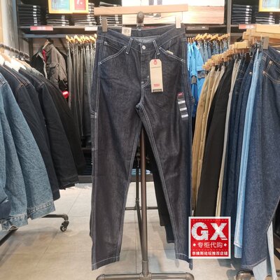gx出品levis李维斯男秋拉链牛仔