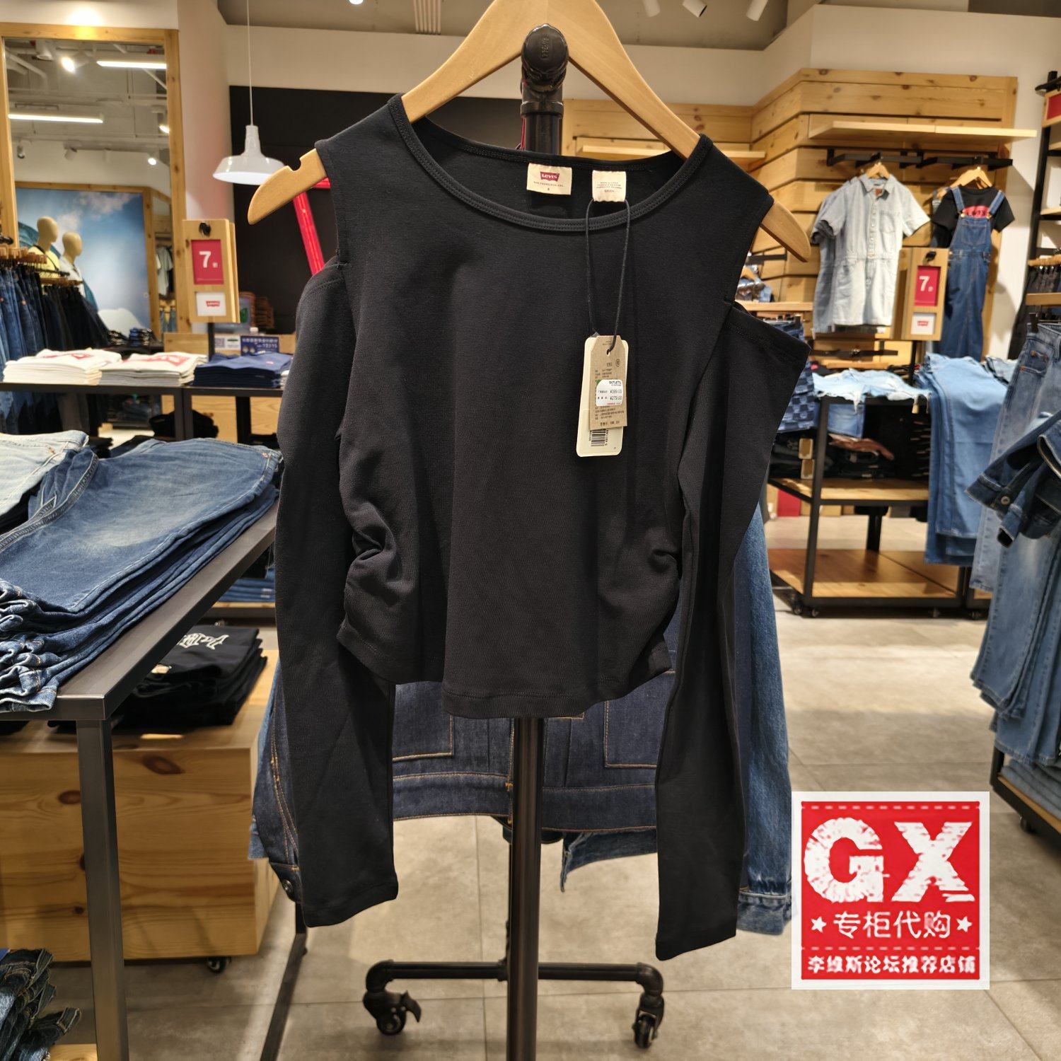 正品Levis李维斯2024年时尚露肩款黑色纯棉女士长袖T恤0018W-0000