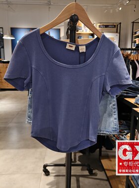 专柜正品Levis李维斯女士U领蓝色时尚正肩遮肚短袖T恤0019V-0000