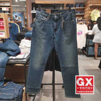 男士18181-0887深蓝牛仔裤Levis