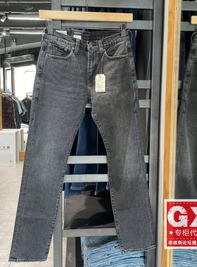 Levis李维斯正品23秋502中腰锥形男经典赤耳灰色牛仔裤29507-1347
