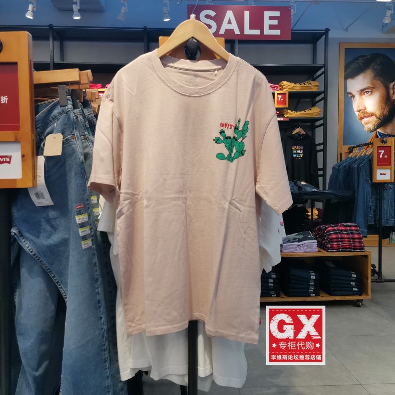 正品Levi's李维斯 女纯棉粉宽松印花卡通清爽短袖T恤56152-0009
