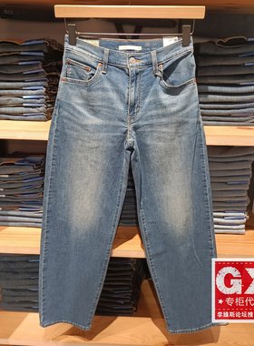 正品Levis李维斯2025年高腰阔腿直筒COOL 女士薄牛仔裤A3494-0073